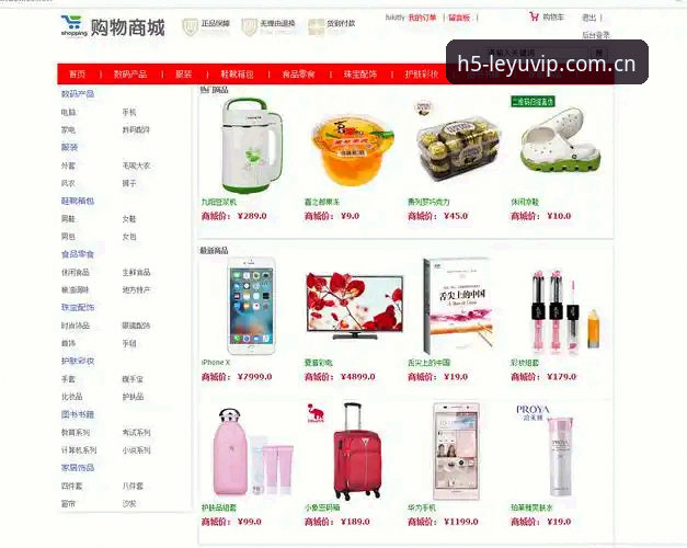 揭秘乐鱼官方下载评测：数字娱乐新体验背后的创新密码