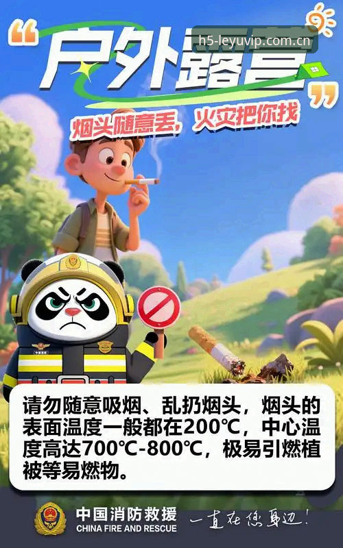 乐鱼手机平台安全使用教程：官方下载入口与避坑指南