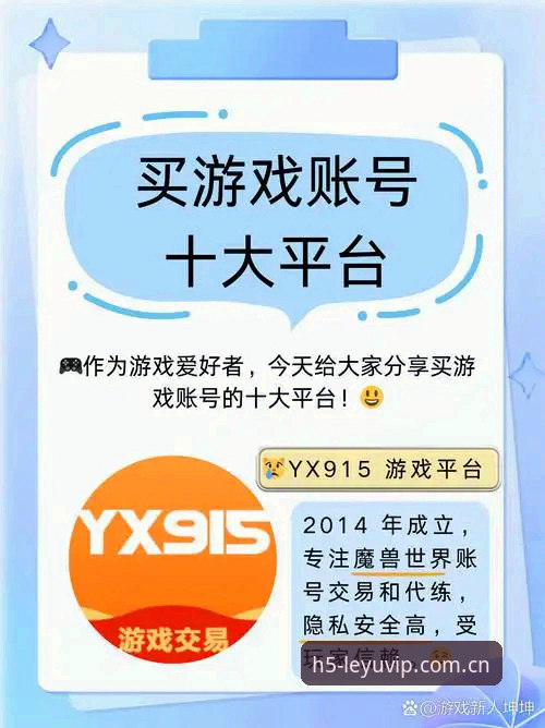 最新乐鱼官网登录 乐鱼手机平台最新版登录使用指南:从下载到畅享体育直播的完整攻略