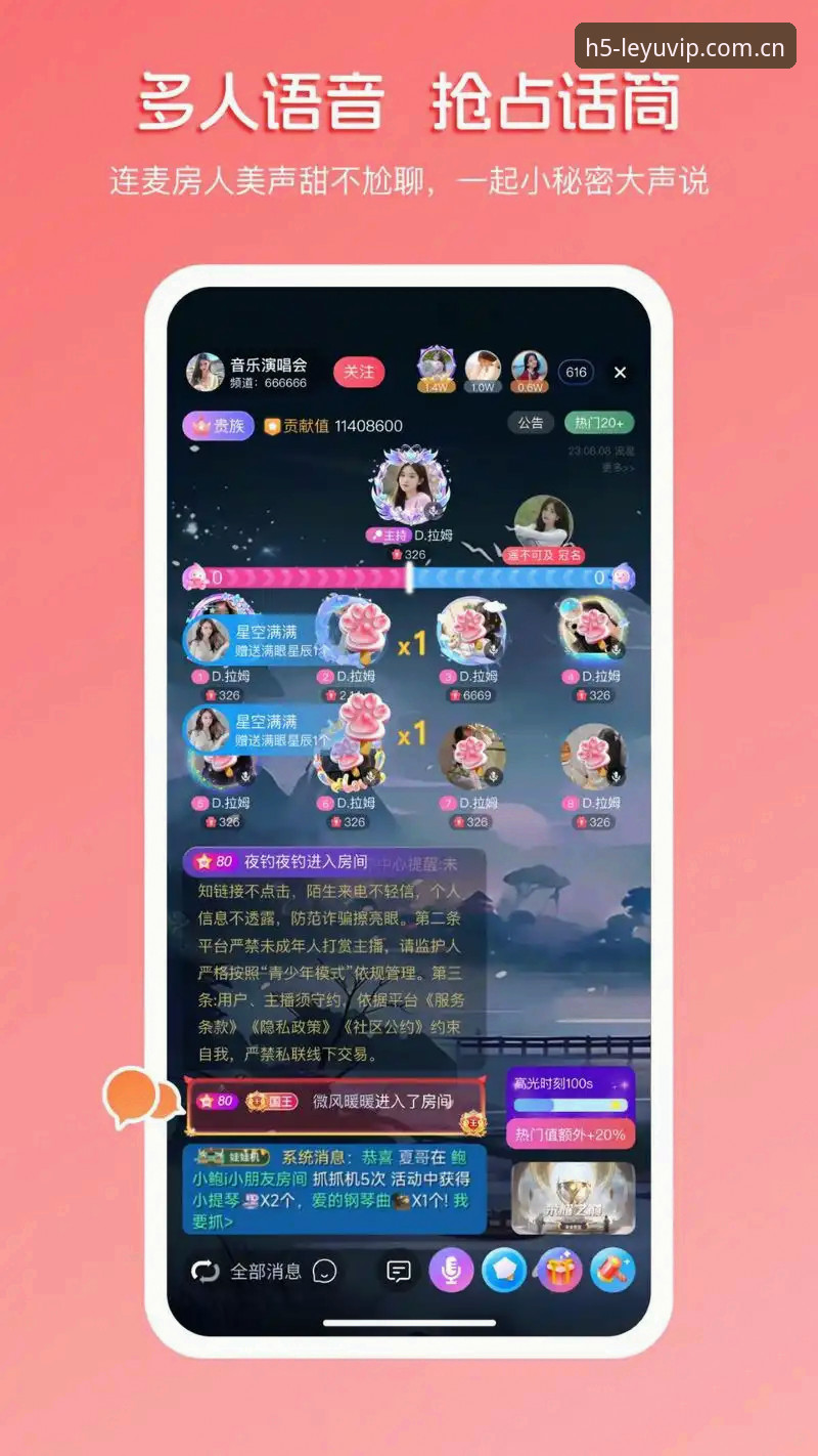 乐鱼手机平台最新动态：2025年最新乐鱼体育直播功能全解析，新手用户必看指南