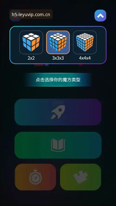 如何快速找到并下载乐鱼APP最新版？实战派三步搞定